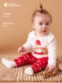 Костюм детский: джемпер, брюки, «Крошка Я» Joy, рост 80-86 см