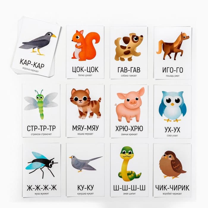 Обучающие карточки «Запуск речи. Подражалки: животные», 20 карточек, 1+