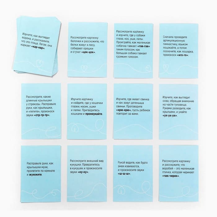 Обучающие карточки «Запуск речи. Подражалки: животные», 20 карточек, 1+