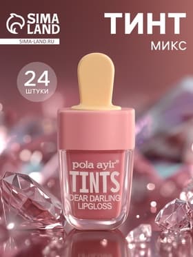 Тинт для губ «Пломбир», микс цветов и ароматов, 7 г