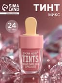 Тинт для губ «Пломбир», микс цветов и ароматов, 7 г