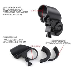 Крепление для фонаря на велосипед, 9.5×6×3.5 см