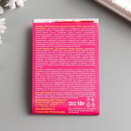 Краситель для ткани «ДЖИНСА» хаки, 10 г