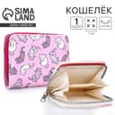 Кошелёк детский «Котята» 10×8.5×2 см, розовый