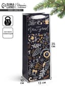 Пакет под бутылку подарочный новогодний ламинированный Happy New Year, 13×35×10 см