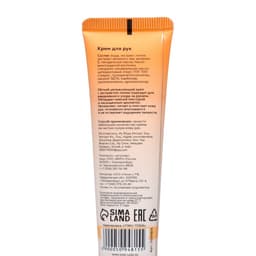 Крем для рук «Лилия» увлажняющий,  30 мл МИКС