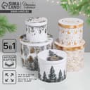 Набор подарочных коробок 5 в 1 «Белое золото», 13×14‒19.5×22 см, Новый год