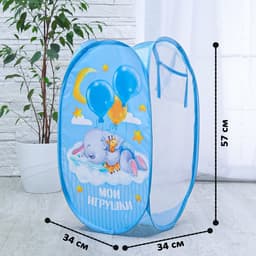 Корзина для хранения игрушек «Мои игрушки» 57×34×34 см