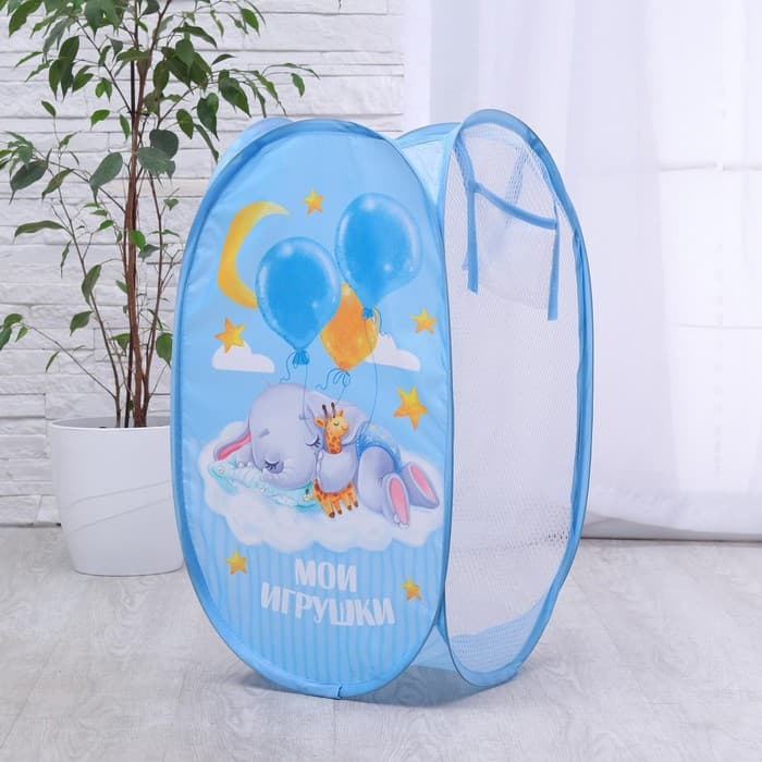 Корзина для хранения игрушек «Мои игрушки» 57×34×34 см