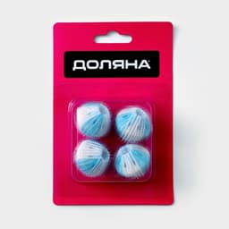 Шарики для стирки белья Доляна, d=3.3 см, 4 шт., бело-голубые