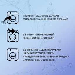 Шарики для стирки белья Доляна, d=3.3 см, 4 шт., бело-голубые