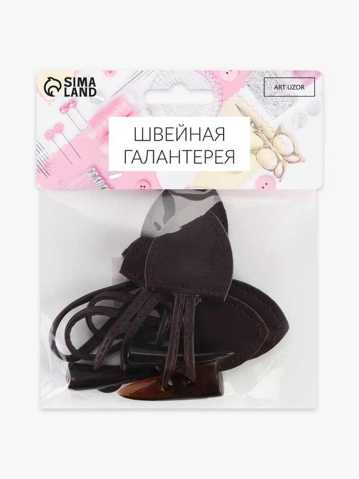 Застёжка-клевант 16×3.6 см, 3 шт., коричневая