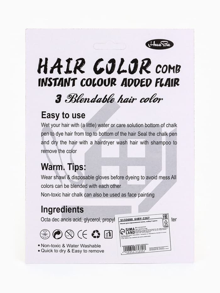 Мелки для волос с насадкой, набор 3 цвета