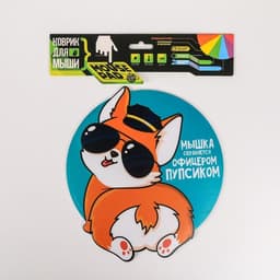 Коврик для компьютерной мыши «Мышка охраняется офицерским пупсиком», 22×19 см