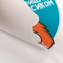 Коврик для компьютерной мыши «Мышка охраняется офицерским пупсиком», 22×19 см