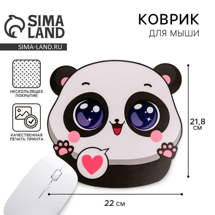 Коврик для компьютерной мыши «Панда», 21.8×22 см
