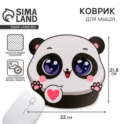 Коврик для компьютерной мыши «Панда», 21.8×22 см