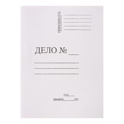 Скоросшиватель Calligrata «Дело», 250 г/м², белый, немелованный, до 200 л
