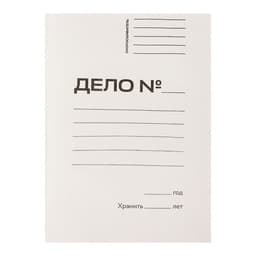 Скоросшиватель Calligrata «Дело», 300 г/м², белый, немелованный, до 200 л