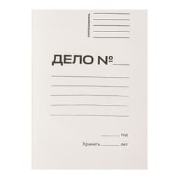 Скоросшиватель Calligrata «Дело», 300 г/м², белый, немелованный, до 200 л