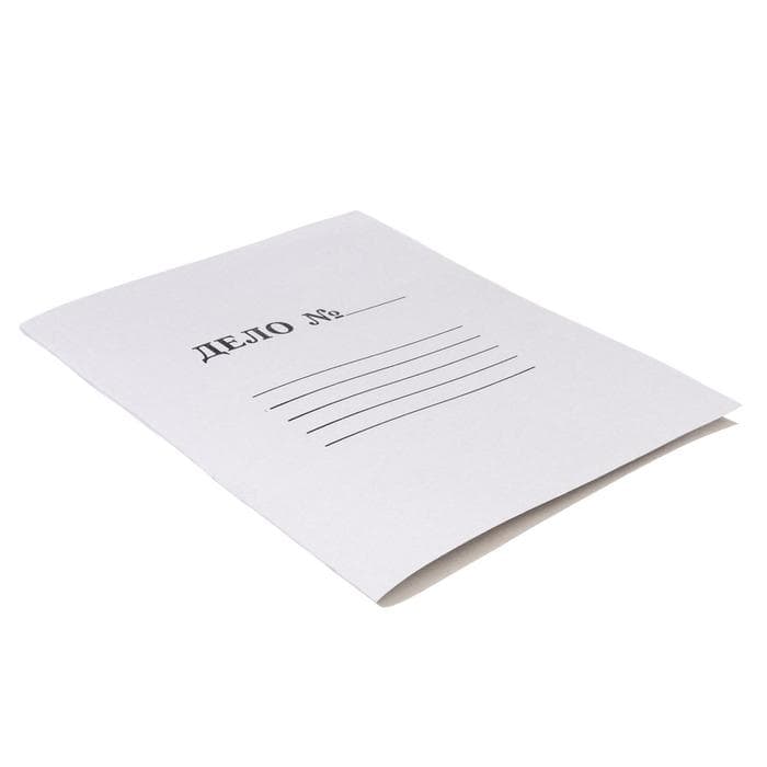 Скоросшиватель Calligrata «Дело», 300 г/м², белый, немелованный, до 200 л