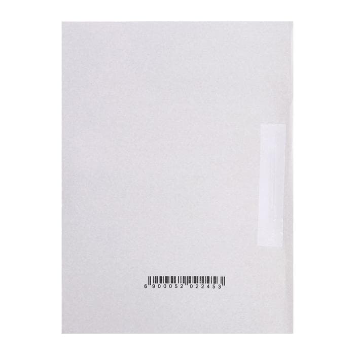 Скоросшиватель Calligrata «Дело», 300 г/м², белый, немелованный, до 200 л