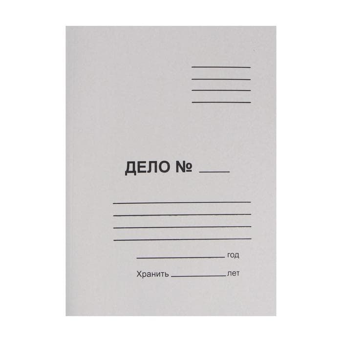 Скоросшиватель Calligrata «Дело», 300 г/м², белый, немелованный, до 200 л