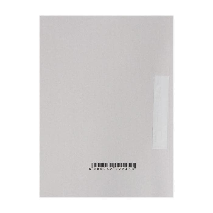 Скоросшиватель Calligrata «Дело», 300 г/м², белый, немелованный, до 200 л