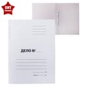 Скоросшиватель Calligrata «Дело», 370 г/м², белый, немелованный, пробитый, до 200 л