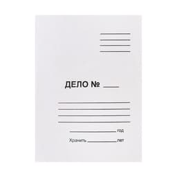 Скоросшиватель Calligrata «Дело», 370 г/м², белый, немелованный, пробитый, до 200 л