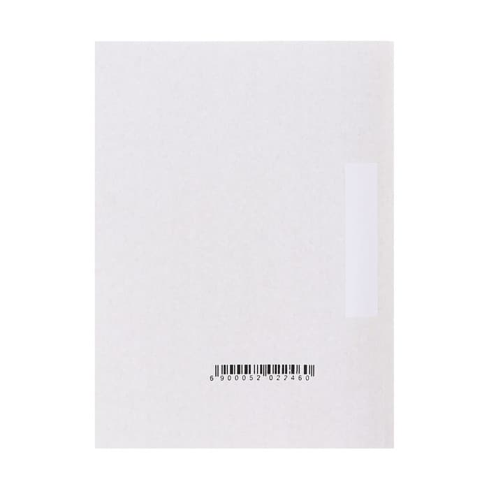 Скоросшиватель Calligrata «Дело», 370 г/м², белый, немелованный, пробитый, до 200 л