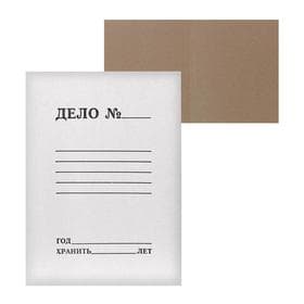 Папка-обложка Calligrata «Дело», 250 г/м², на 200 л, белая, немелованная