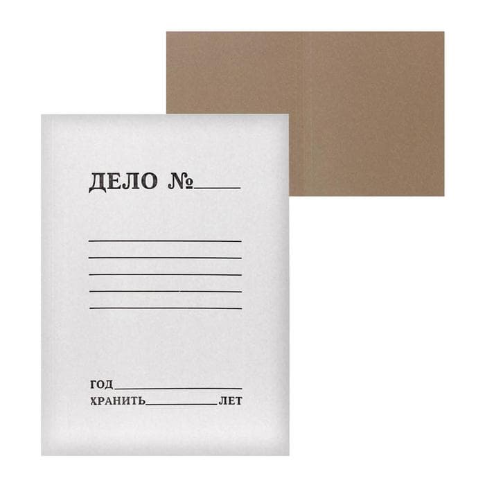 Папка-обложка Calligrata «Дело», 250 г/м², на 200 л, белая, немелованная