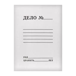 Папка-обложка Calligrata «Дело», 250 г/м², на 200 л, белая, немелованная