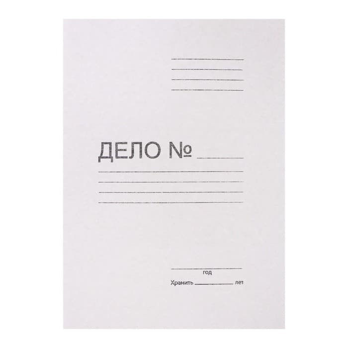 Папка-обложка Calligrata «Дело», 380 г/м², на 200 л, белая, немелованная