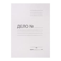 Папка-обложка Calligrata «Дело», 380 г/м², на 200 л, белая, немелованная