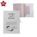 Папка д/бумаг А4, на завязках, Calligrata, 250 г/м², до 200 л, белая, картон немелованный