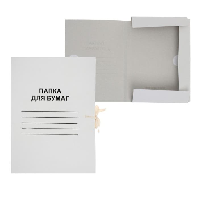 Папка д/бумаг А4, на завязках, Calligrata, 250 г/м², до 200 л, белая, картон немелованный