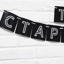 Гирлянда на ленте «Поздравляем, ты стареешь», длина 300 см