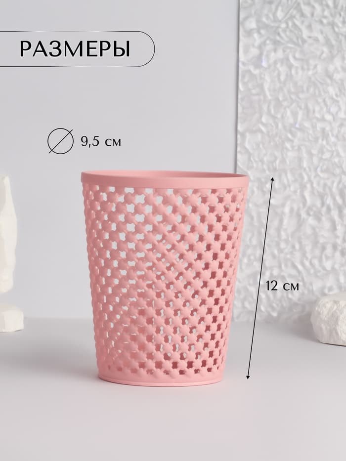 Подставка для хранения, d=9.5×12 см, МИКС