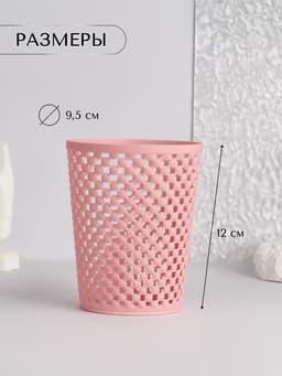 Подставка для хранения, d=9.5×12 см, МИКС