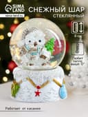 Снежный шар новогодний стеклянный «Совушка в колпаке, с ёлочкой», d=4.5 см, 6×4.5×4.5 см