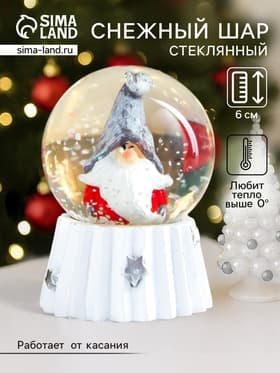 Снежный шар новогодний стеклянный «Дед Мороз в колпаке войлочном», d=4.5 см, 6×4.5×4.5 см