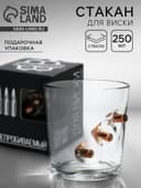 Стакан для виски с пулей «Непробиваемый», 250 мл