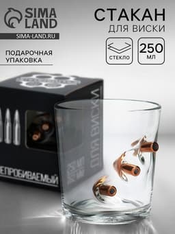 Стакан для виски с пулей «Непробиваемый», 250 мл