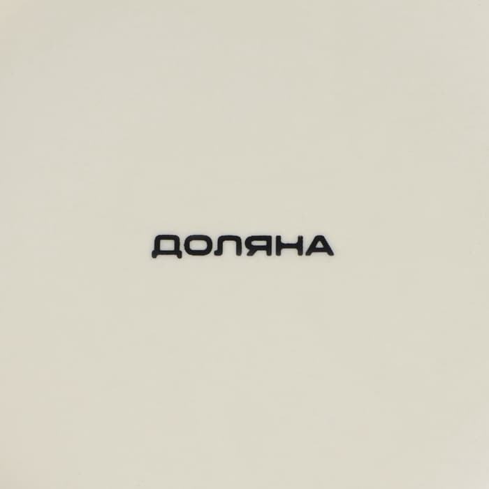 Тарелка для пасты Доляна «Космос», 150 мл, d=21 см, фарфор, белая, синяя