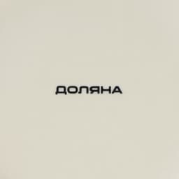 Тарелка для пасты Доляна «Космос», 150 мл, d=21 см, фарфор, белая, синяя