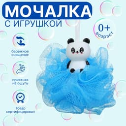 Игрушка-мочалка для купания, детская «Панда»