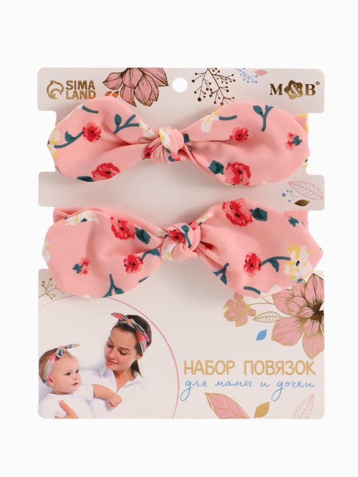 Повязка на голову для мамы и дочки M&B «Family look: цветы» 2 шт., розовый