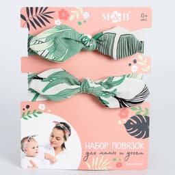 Повязка на голову для мамы и дочки M&B «Family look» 2 шт., МИКС